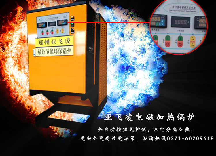 以上四個優(yōu)勢使電蒸汽鍋爐受到了眾多消費者的青睞