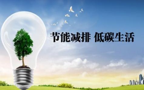 煤改電鍋爐的優(yōu)惠政策有哪些?