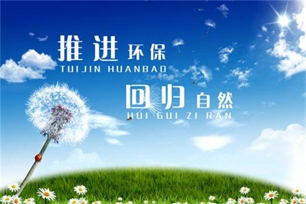 亞飛凌對(duì)電鍋爐供暖的各地區(qū)煤改電趨勢(shì)分析